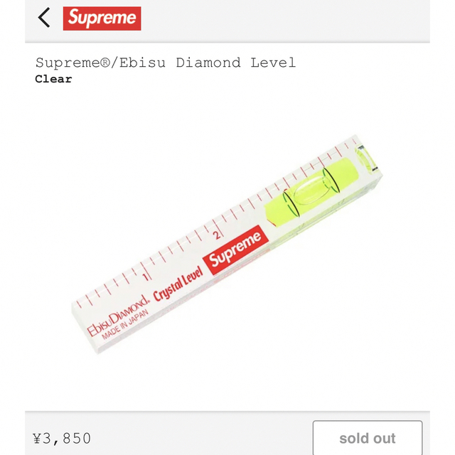 Supreme®/Ebisu Diamond Level  水平器