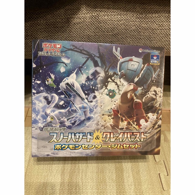 ジムセット スノーハザード クレイバースト ポケモンカード ナンジャモ BOX