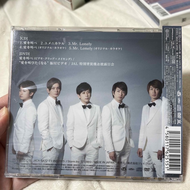 嵐 アルバム CD まとめ売り 大野智 櫻井翔 相葉雅紀 二宮和也 松本潤