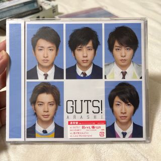 アラシ(嵐)のGUTS！　嵐　相葉雅紀　二宮和也　大野智　櫻井翔　松本潤(アイドルグッズ)