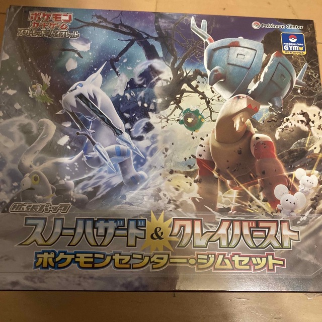 ジムセット スノーハザード クレイバースト ポケモンカード ナンジャモ BOX