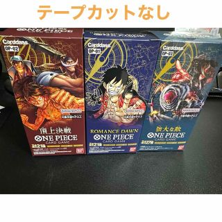 ワンピース(ONE PIECE)のワンピースカードゲーム　3BOX(Box/デッキ/パック)