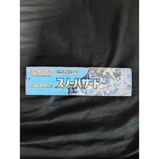 ポケモンカードスノーハザード 1BOX 新品 未開封品 シュリンク付き ポケモンカードスノーハザード 1BOX 新品 未開封品 シュリンク付き