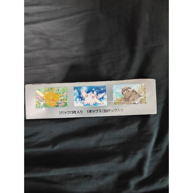 ポケモンカードスノーハザード 1BOX 新品 未開封品 シュリンク付き ポケモンカードスノーハザード 1BOX 新品 未開封品 シュリンク付き