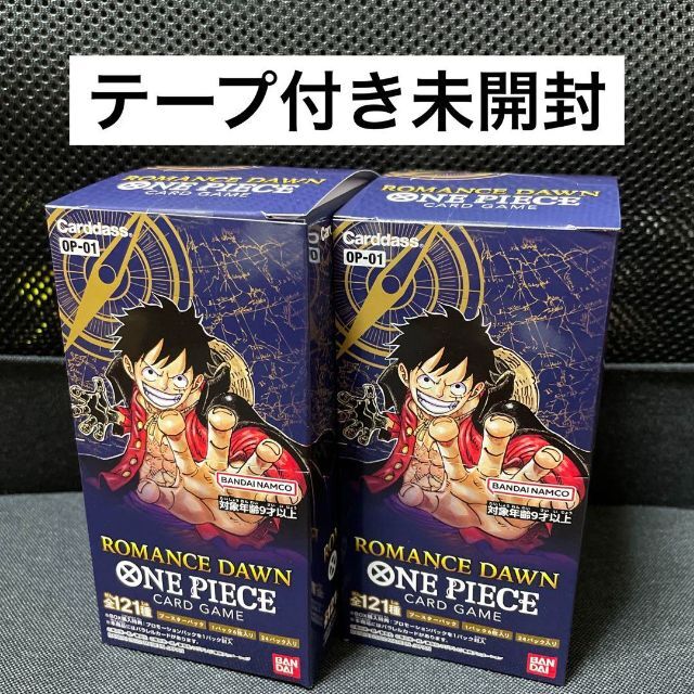 新品 未開封 カートン 2BOX ワンピースカード ロマンスドーン 日本最級