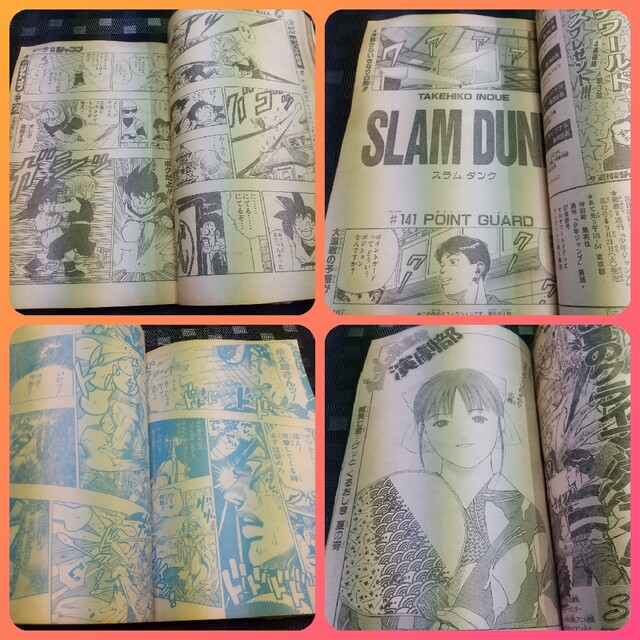 集英社 - 週刊少年ジャンプ 1993年36-37号※DNA2:桂正和:新連載 集英社 - 週刊少年ジャンプ 1993年36-37号※DNA2:桂正和:新連載