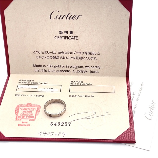 Cartier カルティエミニラブリングホワイトゴールド55号145号○付属品