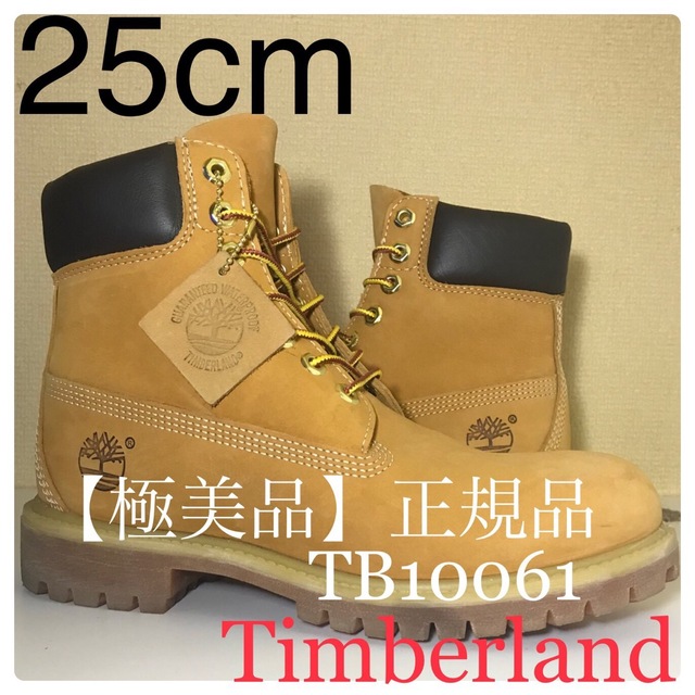 極美品 正規品Timberland 25cmティンバーランド TB10061 経典ブランド