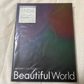 アラシ(嵐)のARASHI　LIVE　TOUR　Beautiful　World（初回限定盤） (アイドル)