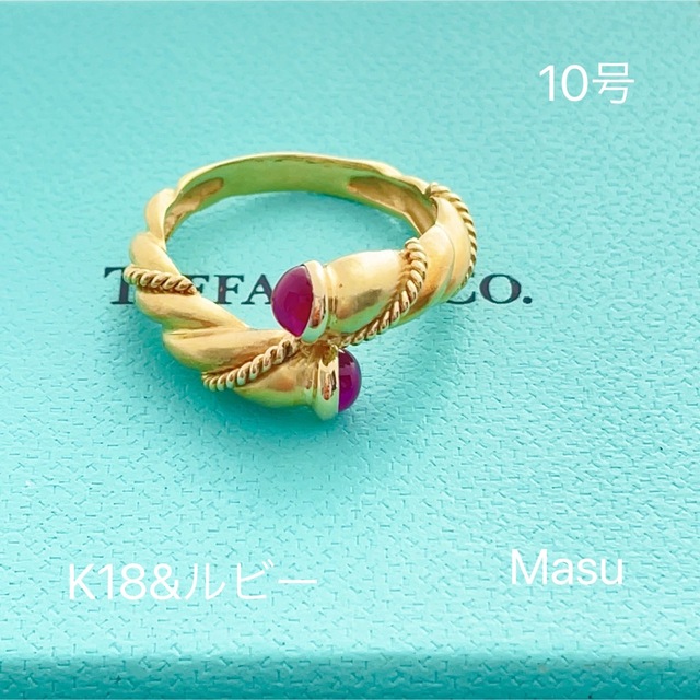 希少TIFFANY&Co. ティファニーツイストK18ルビーリング 10号 | フリマアプリ ラクマ