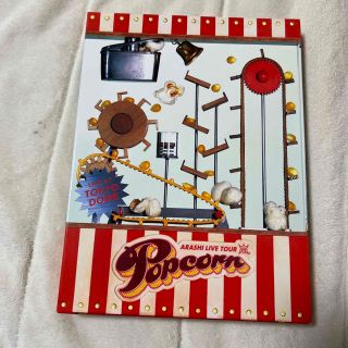 アラシ(嵐)のARASHI　LIVE　TOUR　Popcorn DVD　嵐(アイドル)