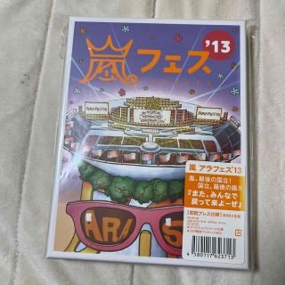 アラシ(嵐)のARASHI　アラフェス’13　2013 DVD　嵐(アイドル)