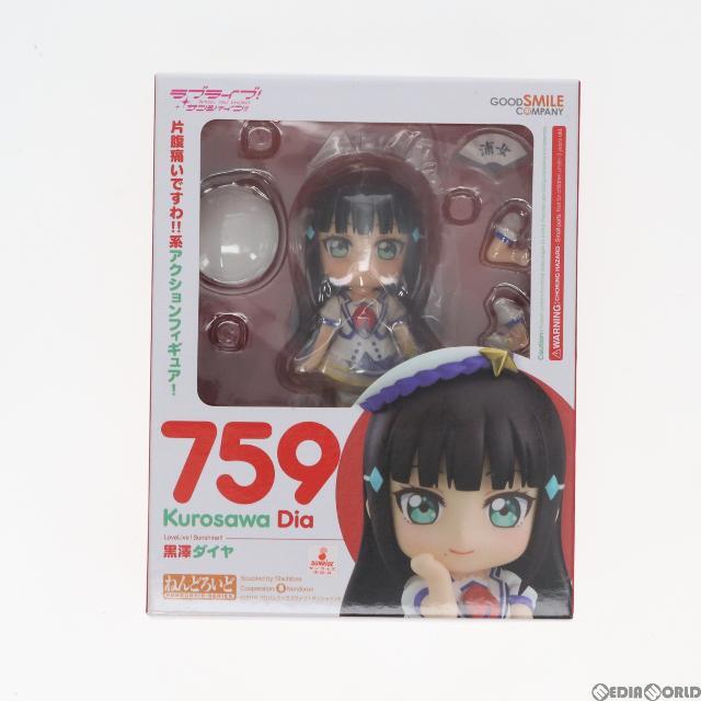 新品未開封 ねんどろいど ラブライブ！サンシャイン！！ Aqours フル