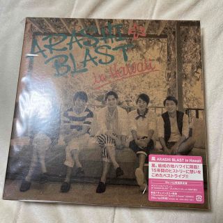 アラシ(嵐)のARASHI　BLAST　in　Hawaii（初回限定盤） Blu-ray　嵐　(ミュージック)