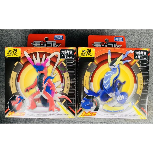 ポケモン - ポケットモンスター モンコレ ミライドン コライドン ポケモン - ポケットモンスター モンコレ ミライドン コライドン