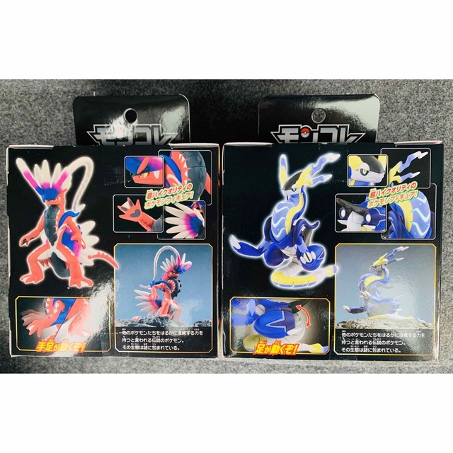 ポケモン - ポケットモンスター モンコレ ミライドン コライドン ポケモン - ポケットモンスター モンコレ ミライドン コライドン