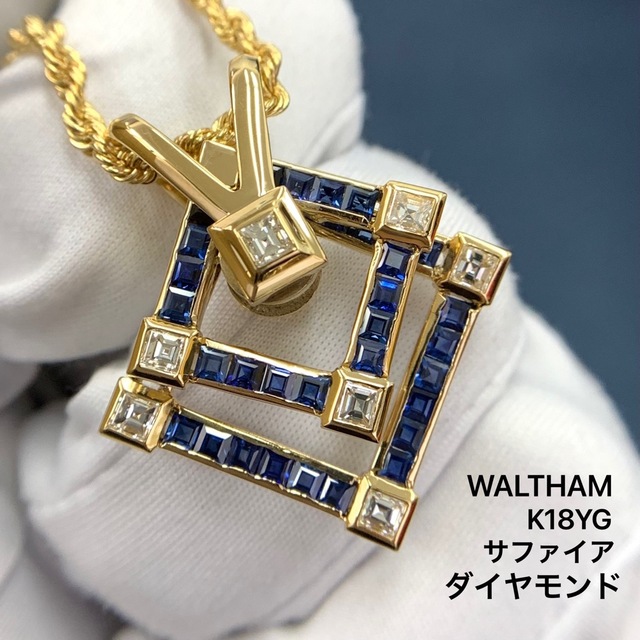 ウォルサム WALTHAM  ダイヤモンド ネックレス　k18 750