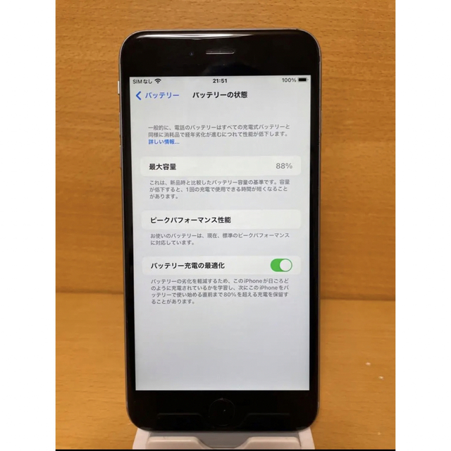 Apple(アップル)の本体SIMフリーiPhone 6s Plus Space Gray 16 GB スマホ/家電/カメラのスマートフォン/携帯電話(スマートフォン本体)の商品写真