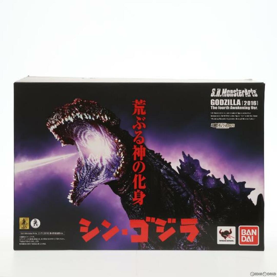 魂ウェブ商店限定 S.H.MonsterArts(モンスターアーツ) ゴジラ(2016) 第4形態覚醒Ver. シン・ゴジラ 完成品 可動フィギュア バンダイ16280