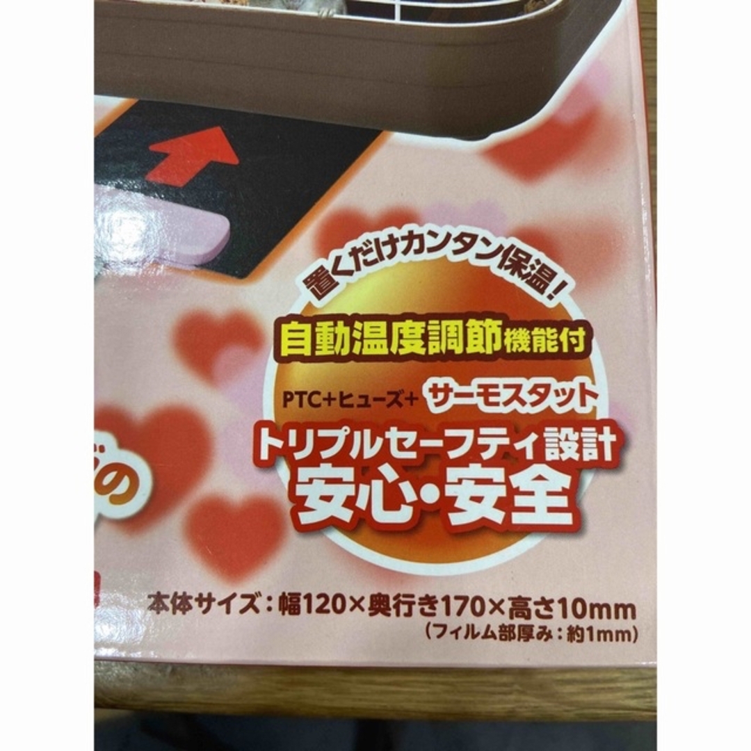 柚様専用　　　ハムスター　ヒーター　マルカン その他のペット用品(小動物)の商品写真