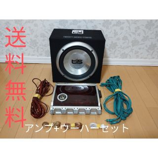 ウーハー&アンプセット☆お買得セットの通販 by lucky|ラクマ