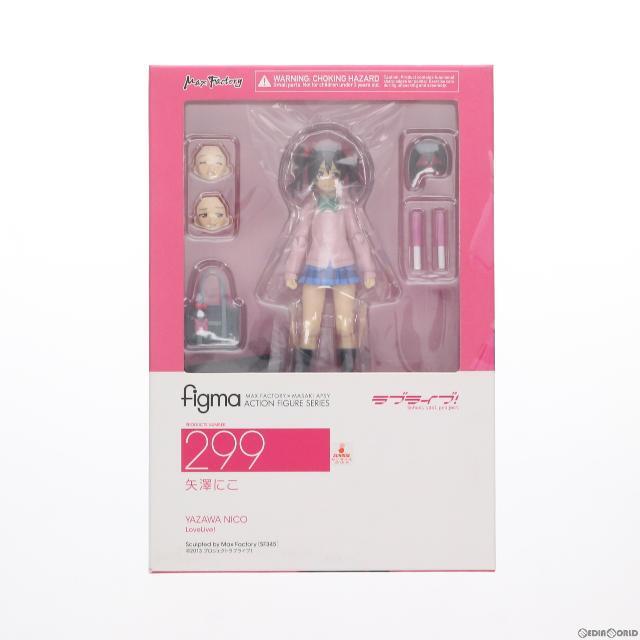 GOODSMILE ONLINE SHOP限定特典付属 figma(フィグマ) 299 矢澤にこ(やざわにこ) ラブライブ! 完成品 可動フィギュア マックスファクトリー