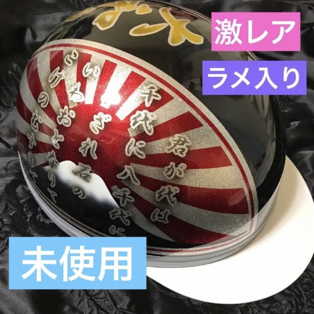 日章コルク半 ラメ 激レア 富士日章 君が代 愛国 大和魂 桜 カスタム