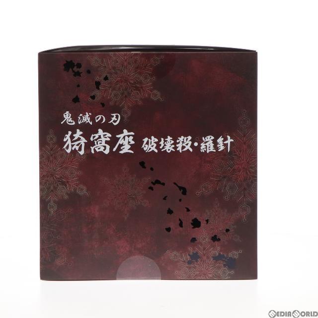 ANIPLEX+限定 猗窩座(あかざ) 破壊殺・羅針 鬼滅の刃 無限列車編 1/8