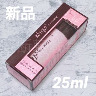 プリマヴィスタ(Primavista)のソフィーナ プリマヴィスタ 皮脂くずれ防止 化粧下地 25ml 日焼け止め 新品(化粧下地)