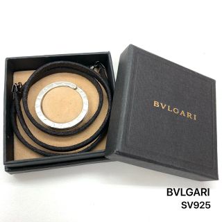 ブルガリ(BVLGARI)のブルガリ キーリング ブルガリブルガリ BVLGARI キーホルダー SV925(キーホルダー)