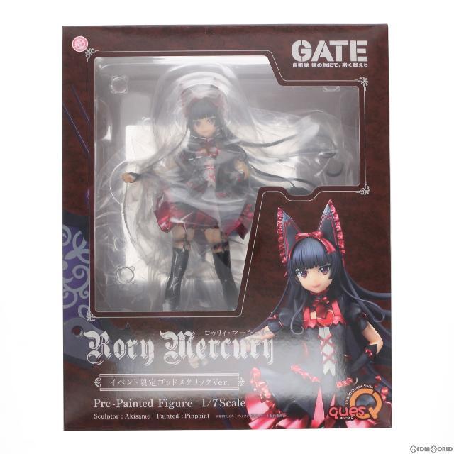 ロゥリィ・マーキュリー イベント限定ゴッドメタリックVer. GATE 自衛隊 彼の地にて、斯く戦えり 1/7 完成品 フィギュア ワンフェス2018冬&あみあみ限定 キューズQ