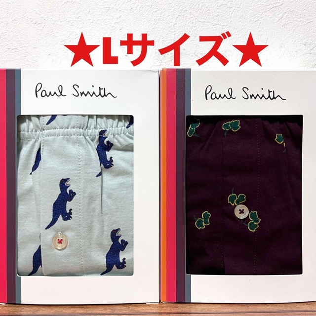 Paul Smith(ポールスミス)の【新品】ポールスミス Lサイズ ニットトランクス 2枚 メンズのアンダーウェア(トランクス)の商品写真