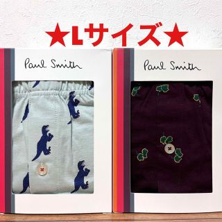 ポールスミス(Paul Smith)の【新品】ポールスミス Lサイズ ニットトランクス 2枚(トランクス)