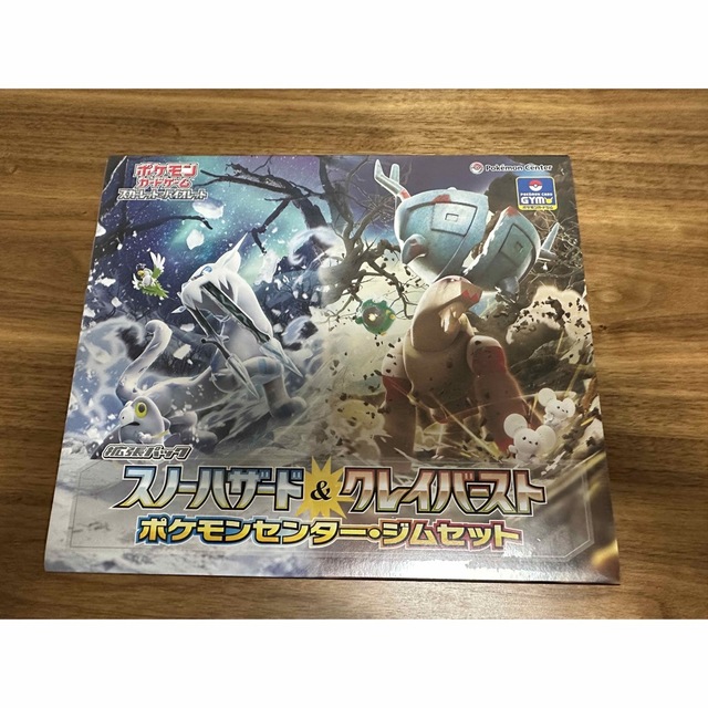 エンタメ/ホビーナンジャモ　ジムセット　ポケモンセンターオンライン産　新品