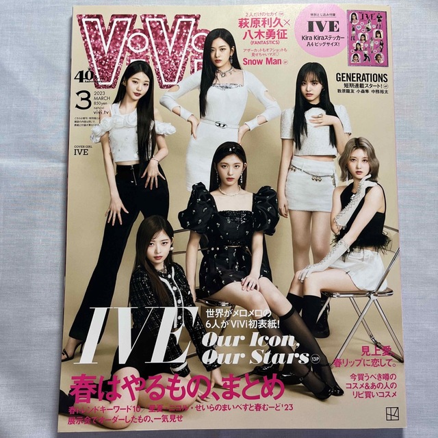 IVE トレカ セット シーグリ Vivi - www.top4all.pl