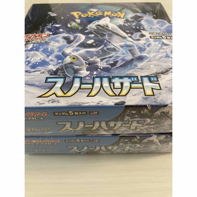 ポケモンカード　スノーハザード 2BOX シュリンク付き 新品未開封