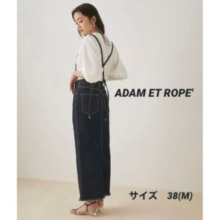 アダムエロぺ(Adam et Rope')のアダムエロペ　フロントスリットデニムスカート(ロングスカート)