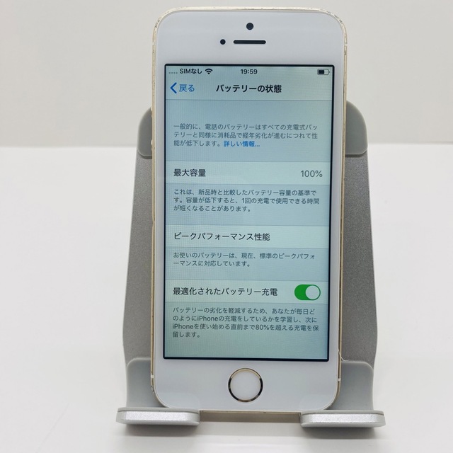オールノット 【送料無料!】iPhone12 64GB【匿名・迅速・丁寧配送