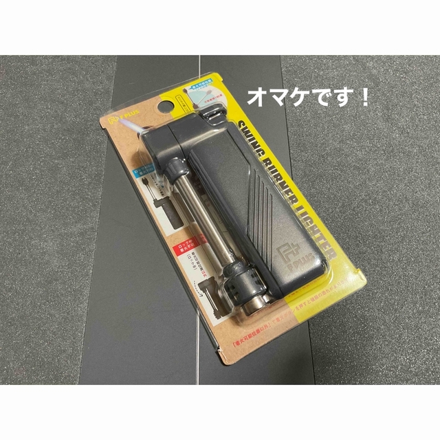 ゆう様専用ページ!高品質人気のSOTOストームブレイカー美品セット