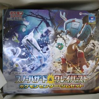 ポケモン(ポケモン)のポケモンカードゲーム スノーハザードクレイバースト　ポケモンセンタージムセット(Box/デッキ/パック)