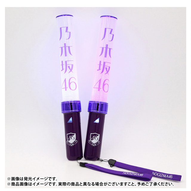 新品 乃木坂46 スティックライト neo II 11colors エンタメ/ホビーのタレントグッズ(アイドルグッズ)の商品写真