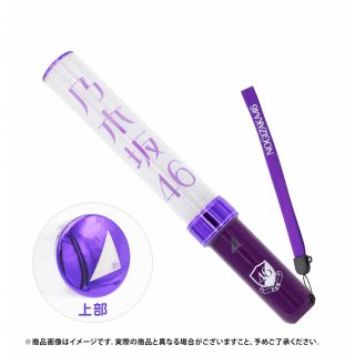 新品 乃木坂46 スティックライト neo II 11colors(アイドルグッズ)