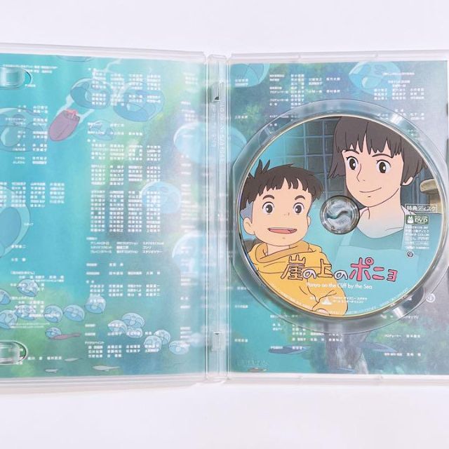 ラッピング ※ 崖の上のポニョ DVD スタジオジブリ 宮崎駿