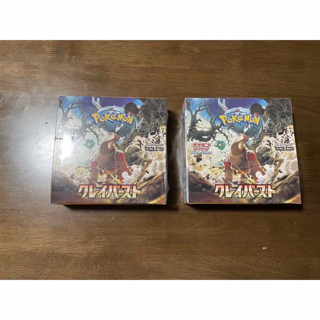 ポケモンカード クレイバースト2boxセット シュリ付き 大特価