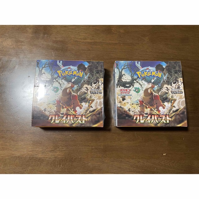 ポケモンカード クレイバースト 2BOX