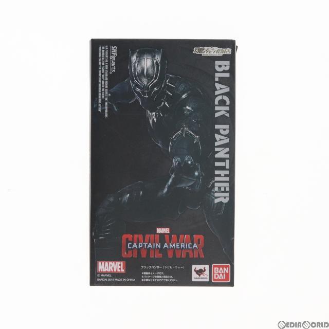魂ウェブ商店限定 S.H.Figuarts(フィギュアーツ) ブラックパンサー