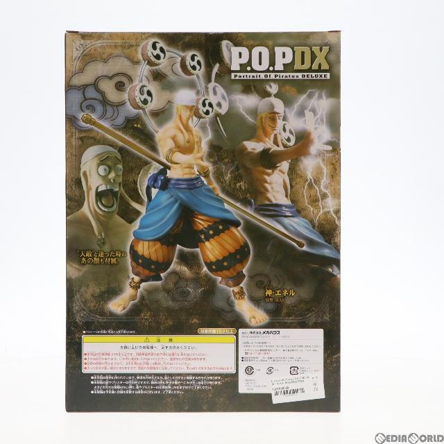 MegaHouse - Portrait.Of.Pirates P.O.P NEO-DX 神・エネル ONE PIECE