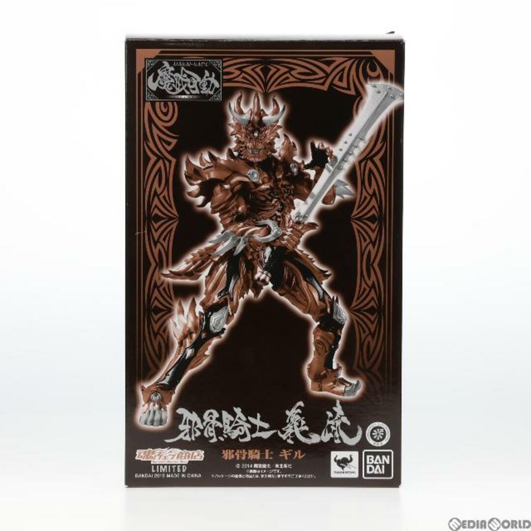 魂ウェブ商店限定 魔戒可動 邪骨騎士 ギル 牙狼-GARO-(ガロ) -魔戒ノ花- 完成品 可動フィギュア バンダイ