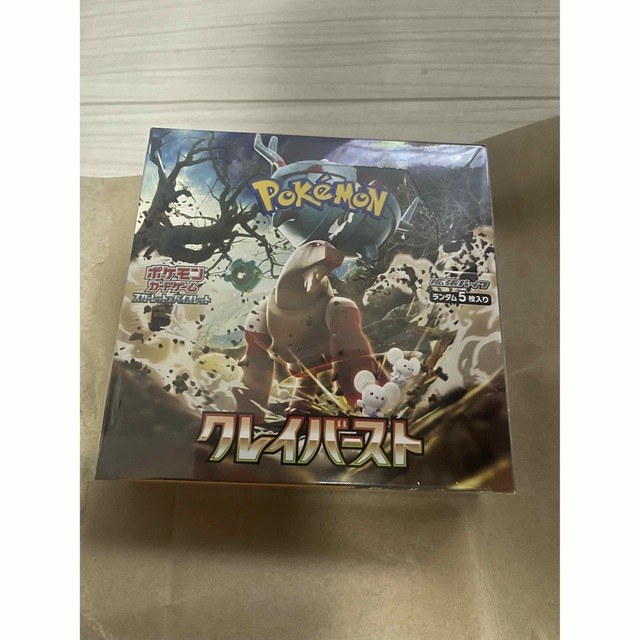 本物保証】 ポケモンカードゲーム クレイバースト Box/デッキ/パック