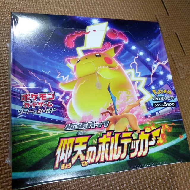 ポケモンカード 仰天のボルテッカー BOX 未開封 シュリンク付きトレーディングカード